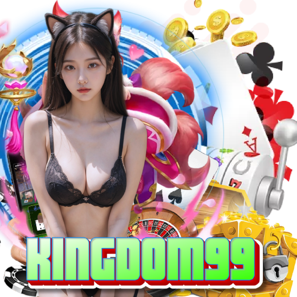 kingdom99 สล็อตออนไลน์